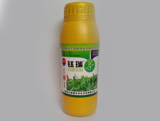 鈦瑞（茶）