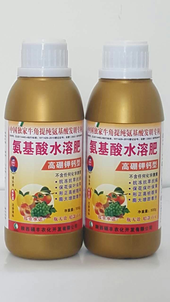 牛角高硼鉀鈣（氨基酸水溶肥）