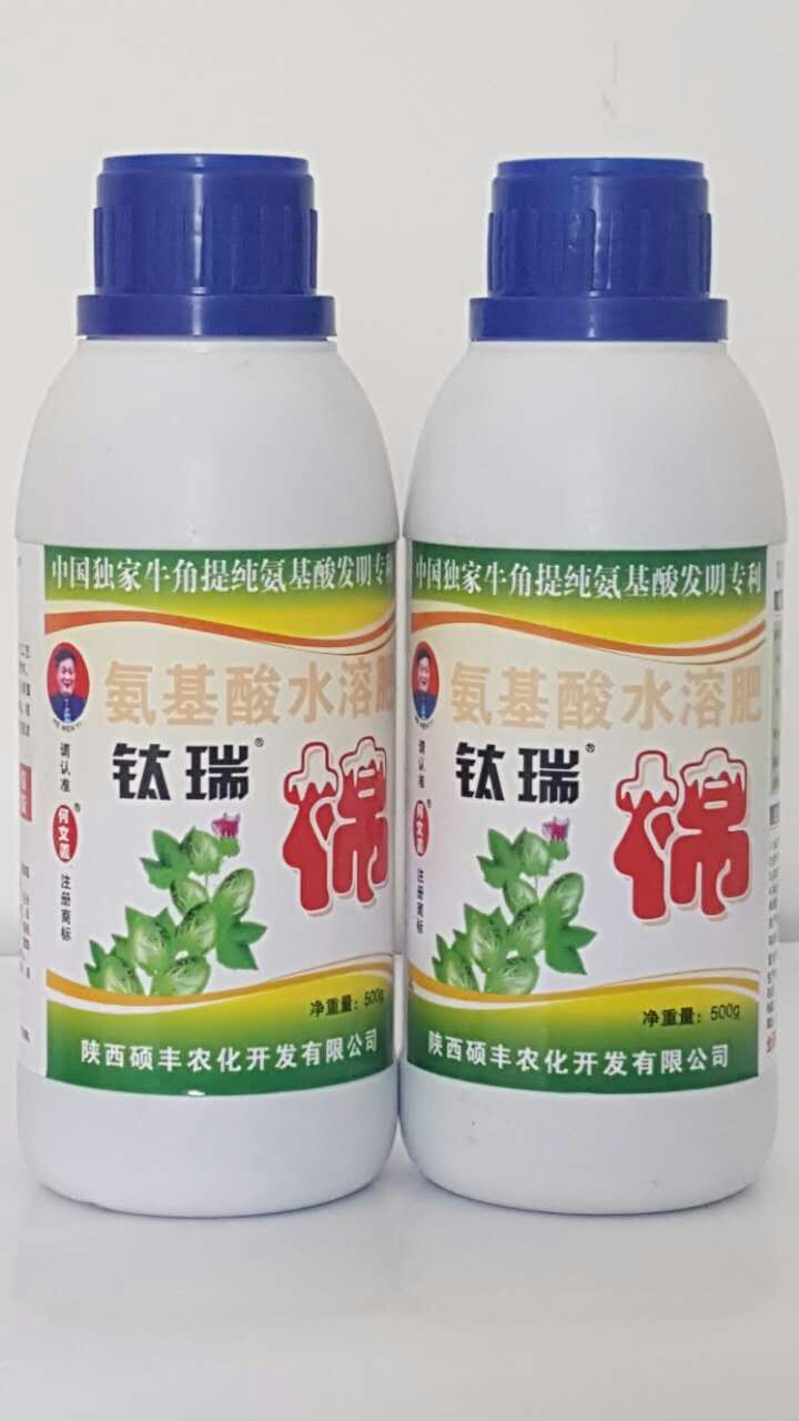 鈦瑞（氨基酸水溶肥）棉
